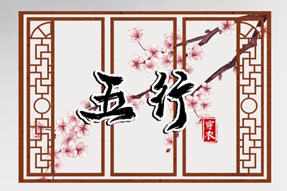 黄历2026年黄道吉日 黄道吉日查询 搬家黄道吉日
