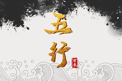 万年历表查询 今日万年历查询 黄道吉日万年历大全